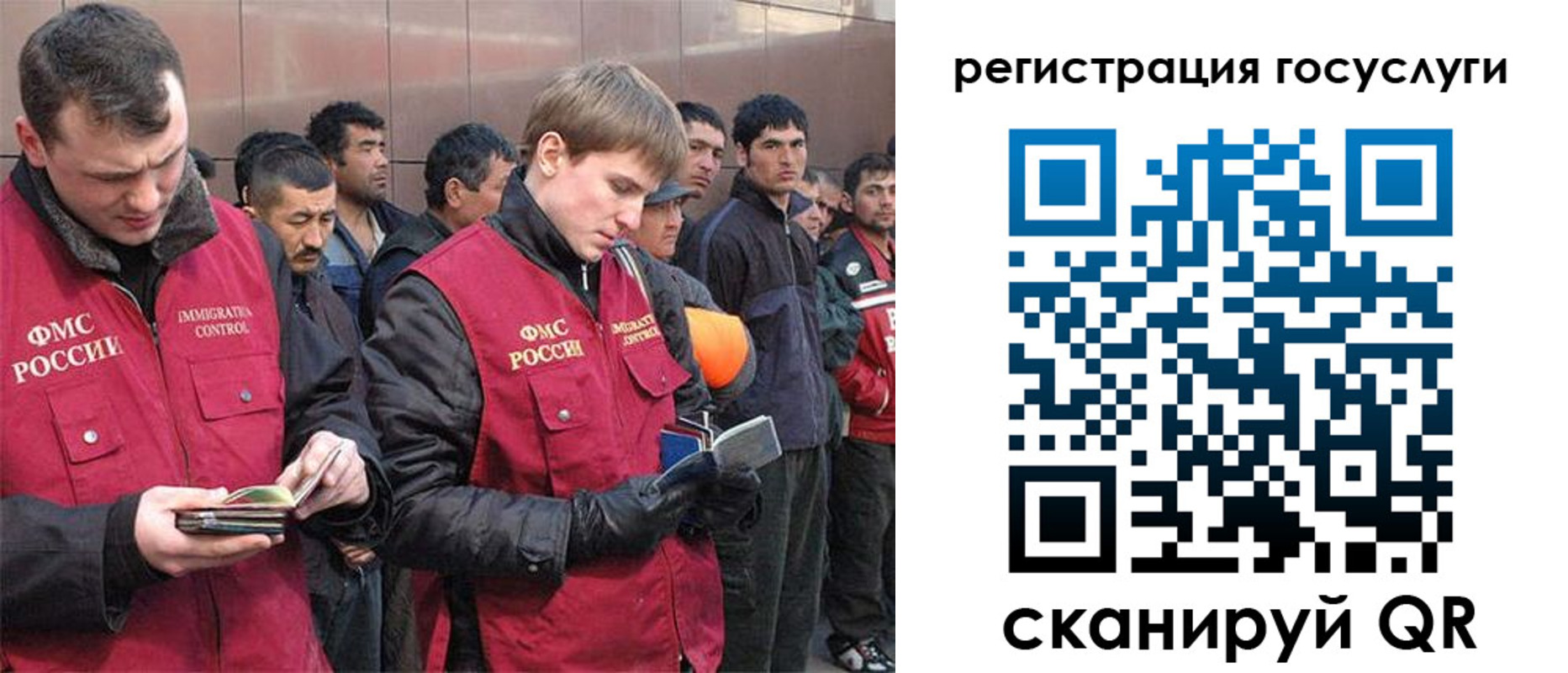 временная регистрация 2025 в Ярославской области