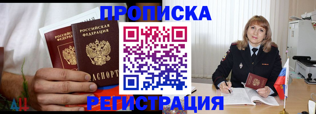 миграционный учет в Ярославской области